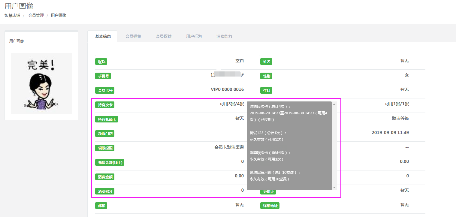 重磅推出新版營銷拓客
